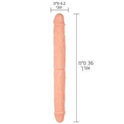 דילדו כפול דאבל דונג