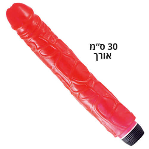 אדום מפנק 30 ס"מ