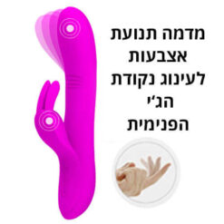 ויברטור אורגזמה פרימיום