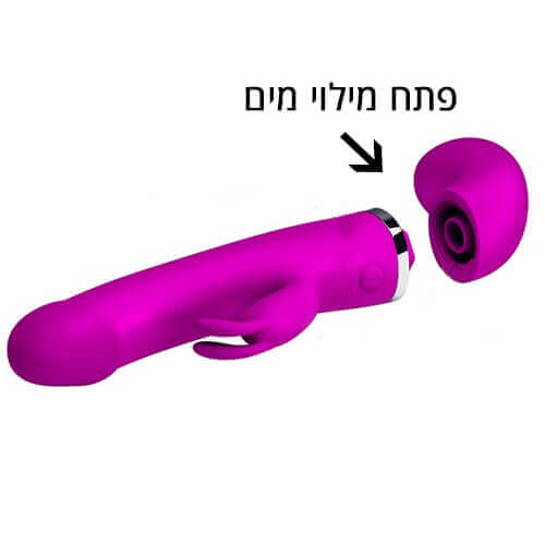 ויברטור משפריץ