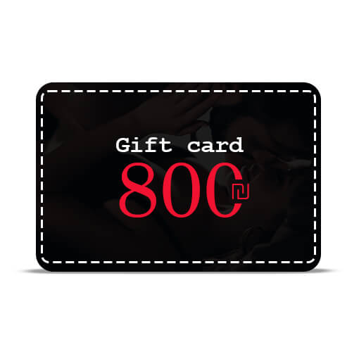 Gift Card - שובר מתנה 800 ₪