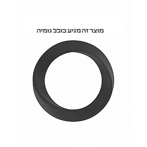 משאבה לזיקפה אמור חנות סקס