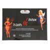 אמת או חובה – משחק לזוגות