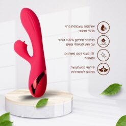 ויברטור סיליקון 100%
